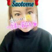 ヒメ日記 2025/11/10 13:44 投稿 早乙女 熟女の風俗最終章 横浜本店