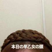 ヒメ日記 2026/09/08 14:34 投稿 早乙女 熟女の風俗最終章 横浜本店
