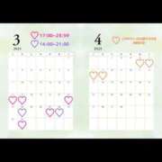 ヒメ日記 2025/03/01 14:27 投稿 あんり アラモード