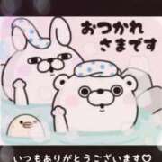 ヒメ日記 2024/12/14 15:26 投稿 美子（みこ） マダムロゼ