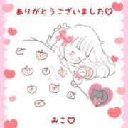 ヒメ日記 2024/12/24 23:30 投稿 美子（みこ） マダムロゼ