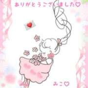 ヒメ日記 2025/01/07 23:42 投稿 美子（みこ） マダムロゼ