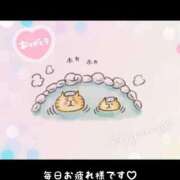 ヒメ日記 2025/02/06 16:24 投稿 美子（みこ） マダムロゼ