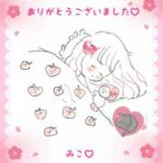 ヒメ日記 2025/03/08 23:22 投稿 美子（みこ） マダムロゼ