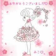 ヒメ日記 2025/03/12 22:24 投稿 美子（みこ） マダムロゼ