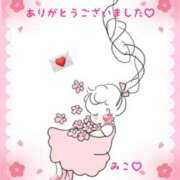 ヒメ日記 2025/03/18 07:52 投稿 美子（みこ） マダムロゼ