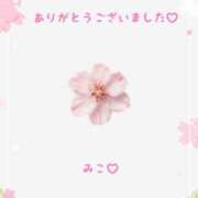 ヒメ日記 2025/04/02 13:36 投稿 美子（みこ） マダムロゼ