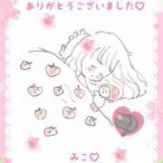 ヒメ日記 2025/04/10 21:28 投稿 美子（みこ） マダムロゼ