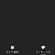 ヒメ日記 2025/04/18 17:24 投稿 美子（みこ） マダムロゼ