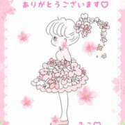 ヒメ日記 2025/04/25 22:14 投稿 美子（みこ） マダムロゼ