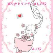 ヒメ日記 2025/05/11 08:56 投稿 美子（みこ） マダムロゼ