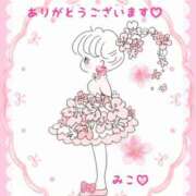 ヒメ日記 2025/05/16 22:30 投稿 美子（みこ） マダムロゼ