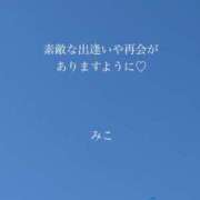 ヒメ日記 2025/06/05 12:20 投稿 美子（みこ） マダムロゼ