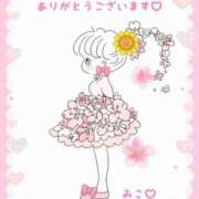 ヒメ日記 2025/08/13 10:16 投稿 美子（みこ） マダムロゼ