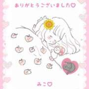 ヒメ日記 2025/08/13 23:30 投稿 美子（みこ） マダムロゼ