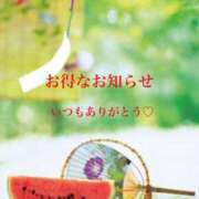 ヒメ日記 2025/08/13 23:56 投稿 美子（みこ） マダムロゼ
