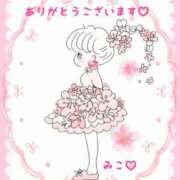 ヒメ日記 2025/09/09 12:44 投稿 美子（みこ） マダムロゼ