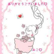 ヒメ日記 2025/09/10 11:10 投稿 美子（みこ） マダムロゼ