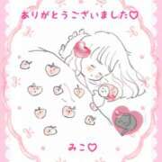 ヒメ日記 2025/09/14 23:00 投稿 美子（みこ） マダムロゼ