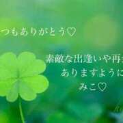 ヒメ日記 2025/09/22 08:54 投稿 美子（みこ） マダムロゼ