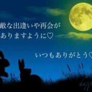 ヒメ日記 2025/10/06 09:34 投稿 美子（みこ） マダムロゼ