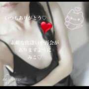 ヒメ日記 2025/10/18 12:58 投稿 美子（みこ） マダムロゼ