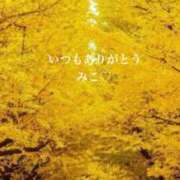 ヒメ日記 2025/10/24 17:20 投稿 美子（みこ） マダムロゼ