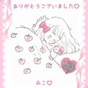 ヒメ日記 2025/11/19 00:10 投稿 美子（みこ） マダムロゼ