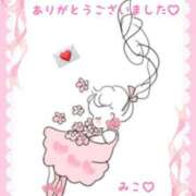 ヒメ日記 2025/11/30 23:04 投稿 美子（みこ） マダムロゼ