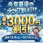 ヒメ日記 2025/12/13 14:26 投稿 美子（みこ） マダムロゼ