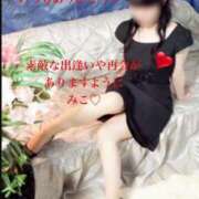 ヒメ日記 2025/12/30 09:48 投稿 美子（みこ） マダムロゼ