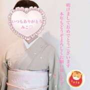 ヒメ日記 2026/01/01 08:08 投稿 美子（みこ） マダムロゼ