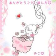 ヒメ日記 2026/01/05 15:00 投稿 美子（みこ） マダムロゼ