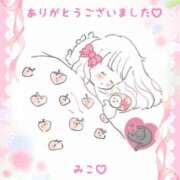 ヒメ日記 2026/01/19 22:20 投稿 美子（みこ） マダムロゼ