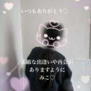 ヒメ日記 2026/01/20 15:22 投稿 美子（みこ） マダムロゼ