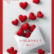 ヒメ日記 2026/02/05 14:56 投稿 美子（みこ） マダムロゼ