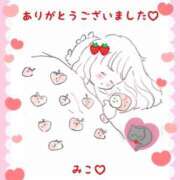 ヒメ日記 2026/02/13 22:20 投稿 美子（みこ） マダムロゼ