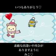 ヒメ日記 2026/02/18 13:44 投稿 美子（みこ） マダムロゼ