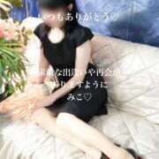 ヒメ日記 2026/02/28 13:08 投稿 美子（みこ） マダムロゼ