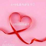 ヒメ日記 2026/03/01 13:12 投稿 美子（みこ） マダムロゼ