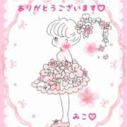 美子（みこ） 明後日のご予約? マダムロゼ