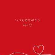 ヒメ日記 2026/03/10 16:58 投稿 美子（みこ） マダムロゼ