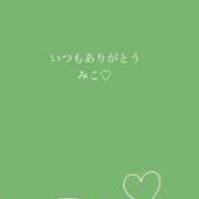 ヒメ日記 2026/03/12 15:52 投稿 美子（みこ） マダムロゼ