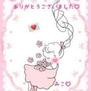 ヒメ日記 2026/03/30 15:54 投稿 美子（みこ） マダムロゼ