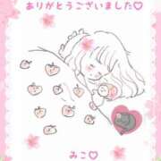 ヒメ日記 2026/04/19 23:16 投稿 美子（みこ） マダムロゼ