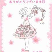 ヒメ日記 2026/04/26 11:38 投稿 美子（みこ） マダムロゼ