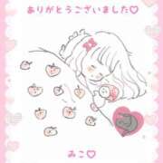 ヒメ日記 2026/05/03 23:08 投稿 美子（みこ） マダムロゼ