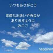 ヒメ日記 2026/06/03 14:38 投稿 美子（みこ） マダムロゼ