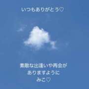 ヒメ日記 2026/06/12 11:48 投稿 美子（みこ） マダムロゼ