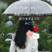 ヒメ日記 2026/06/24 14:38 投稿 美子（みこ） マダムロゼ